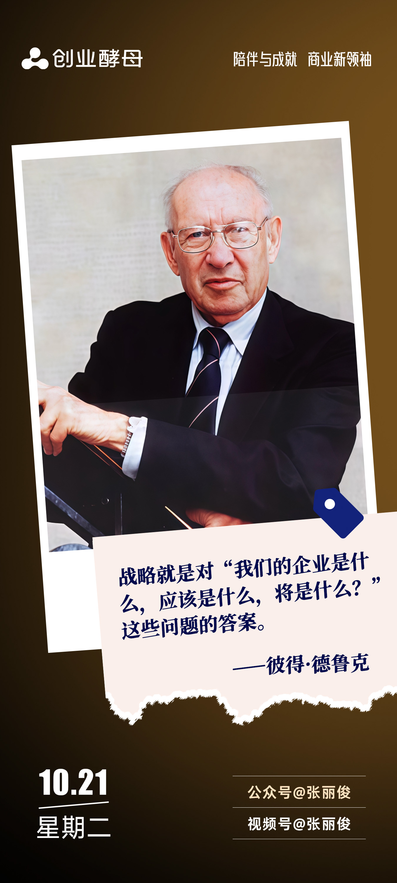 海口市增长战略最佳实践(增长型战略适用条件)