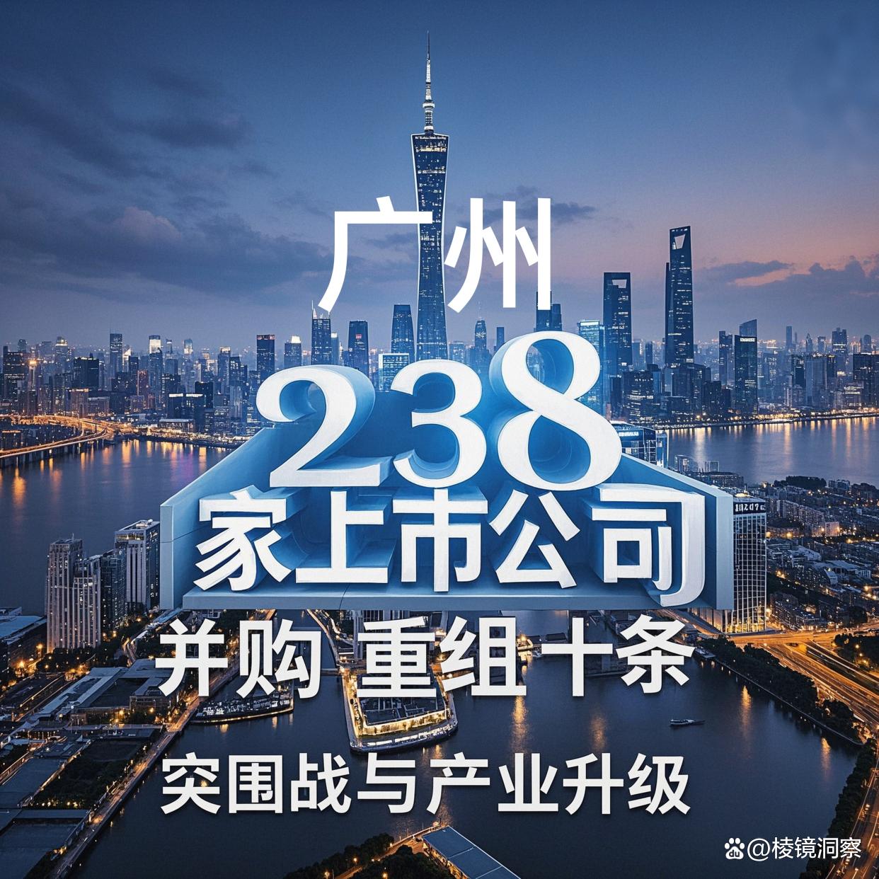 海口市专业并购重组(并购重组最好的书)
