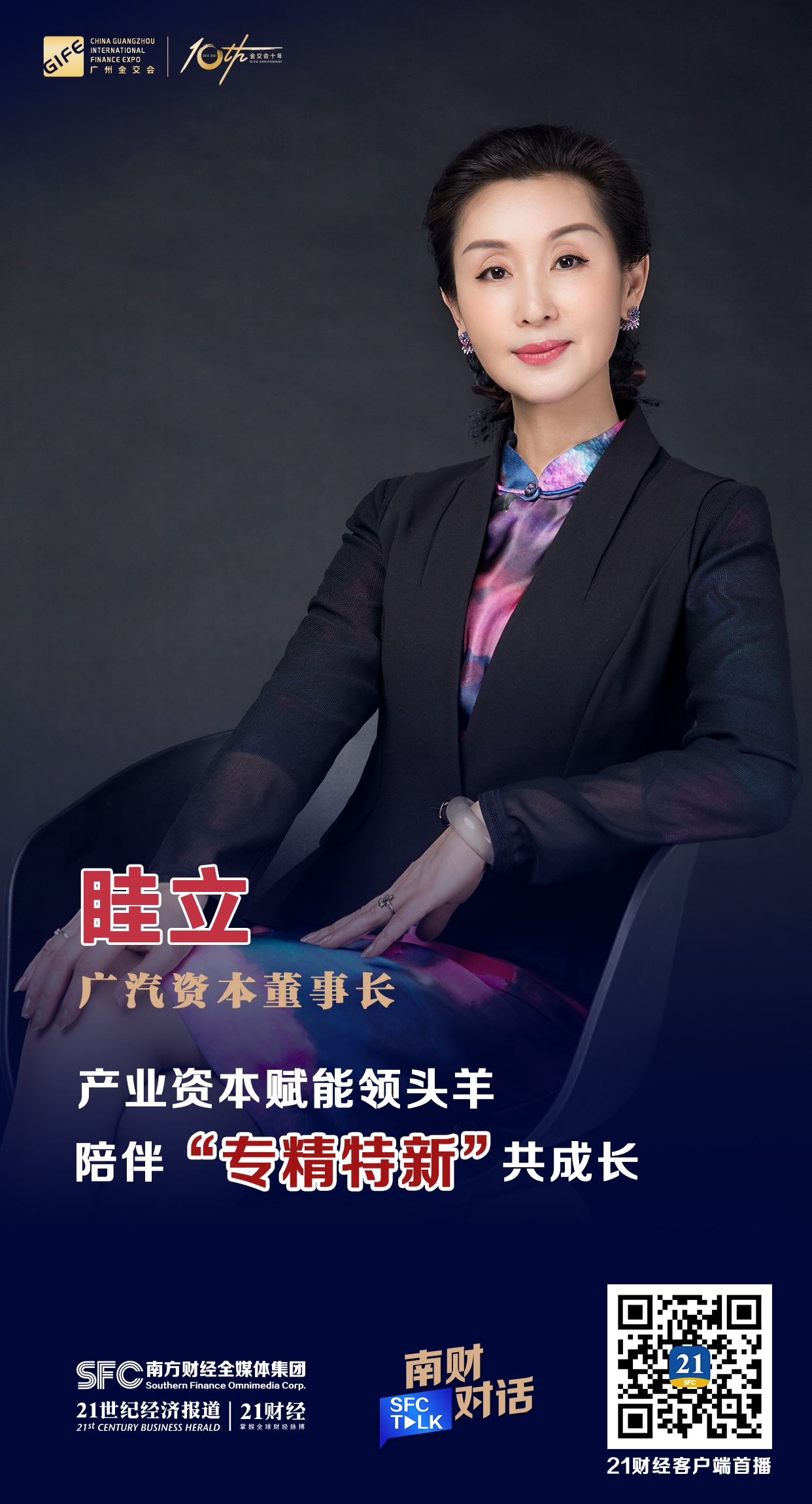 海口市全要素资本赋能实业(全要素企业是什么意思)