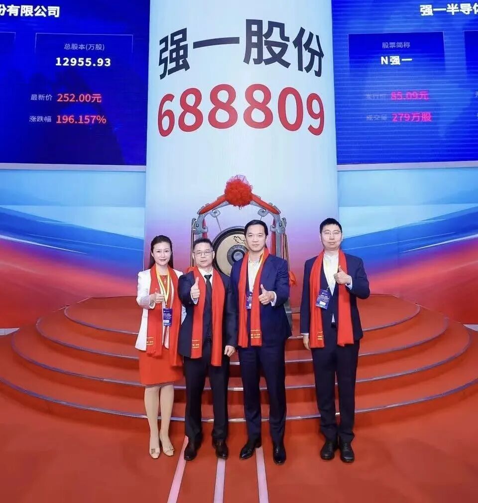 海口市领先科创板上市(2021科创板硬科技领军企业)