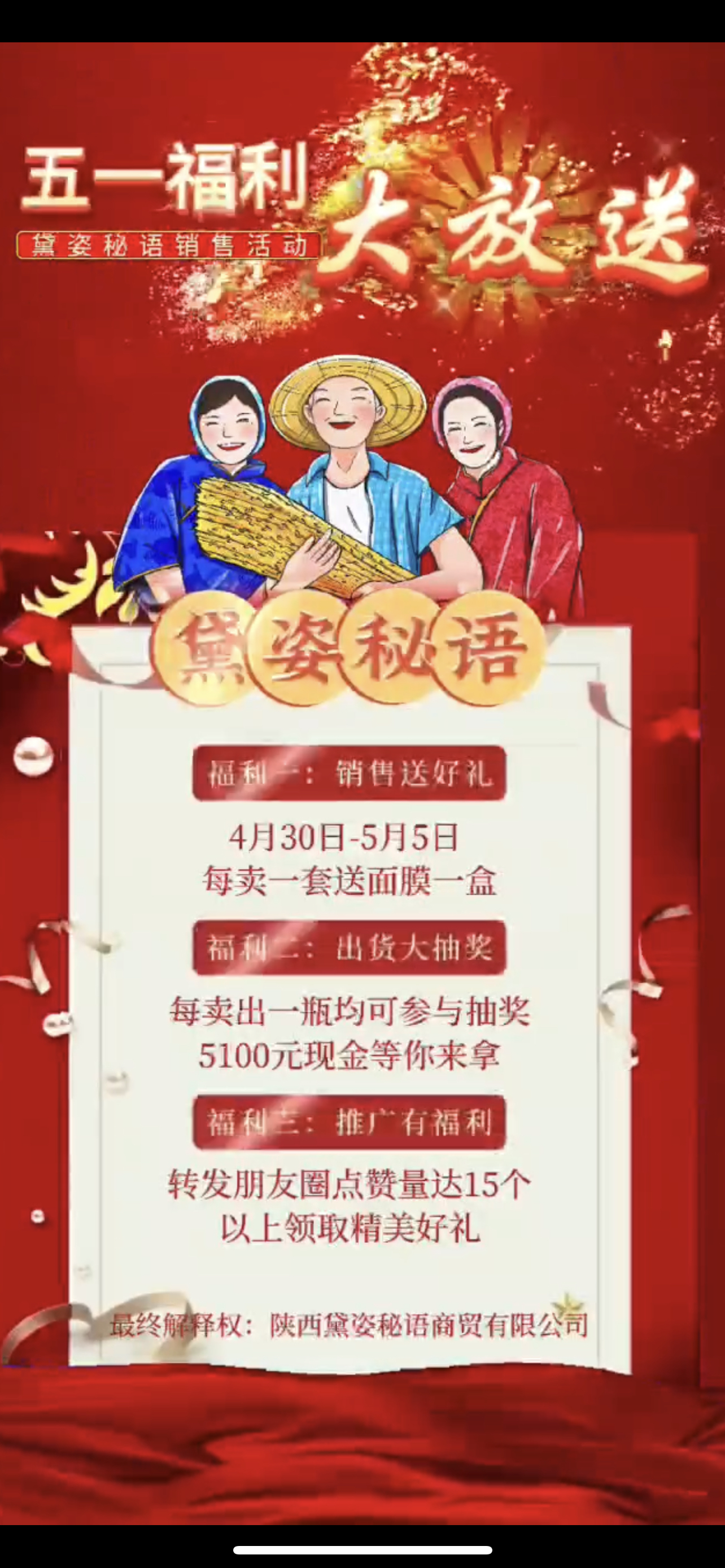 海口市广告并购顾问(广告并购顾问岗位职责)