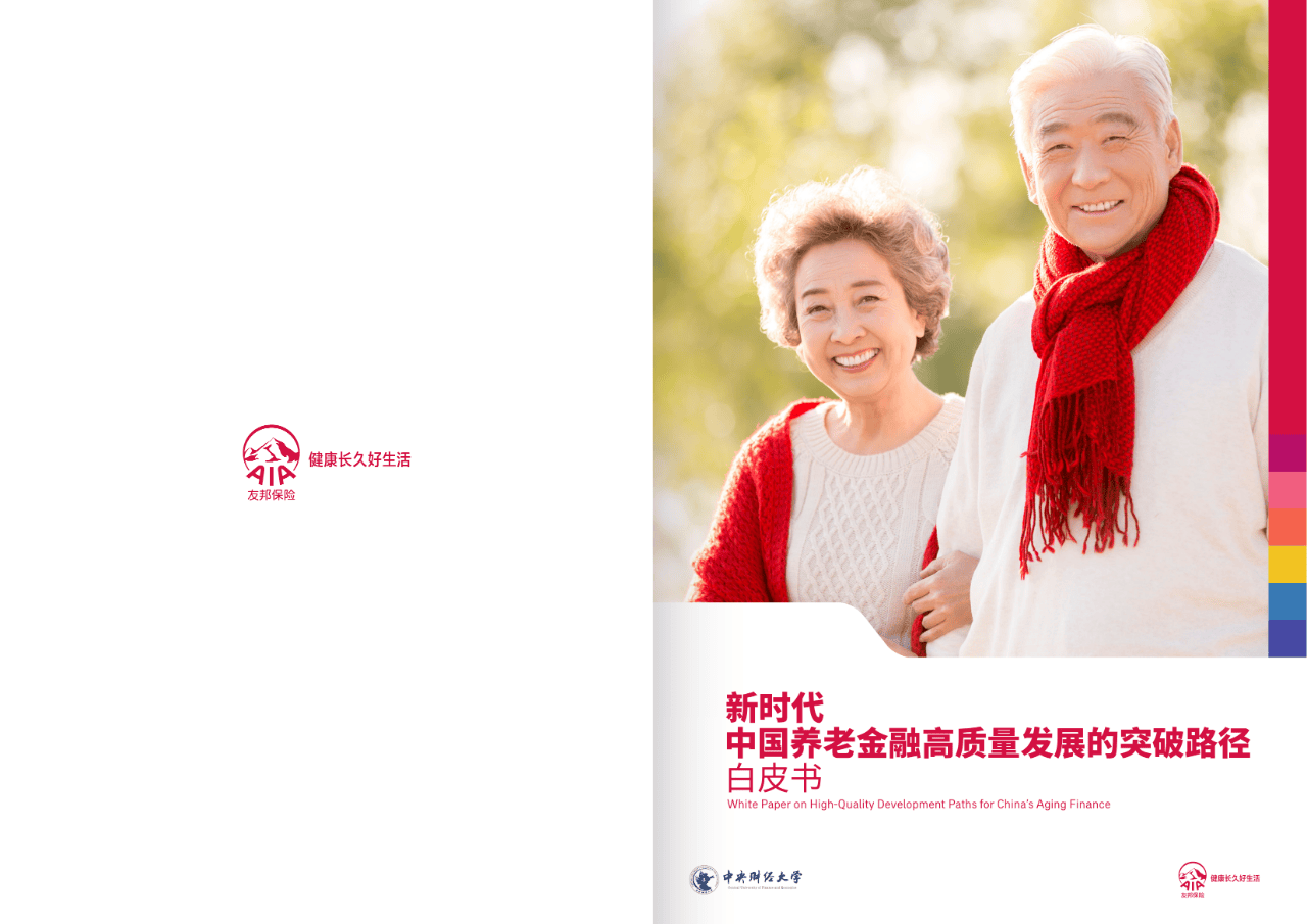海口市养老企业投资咨询(投资养老项目的投资公司)