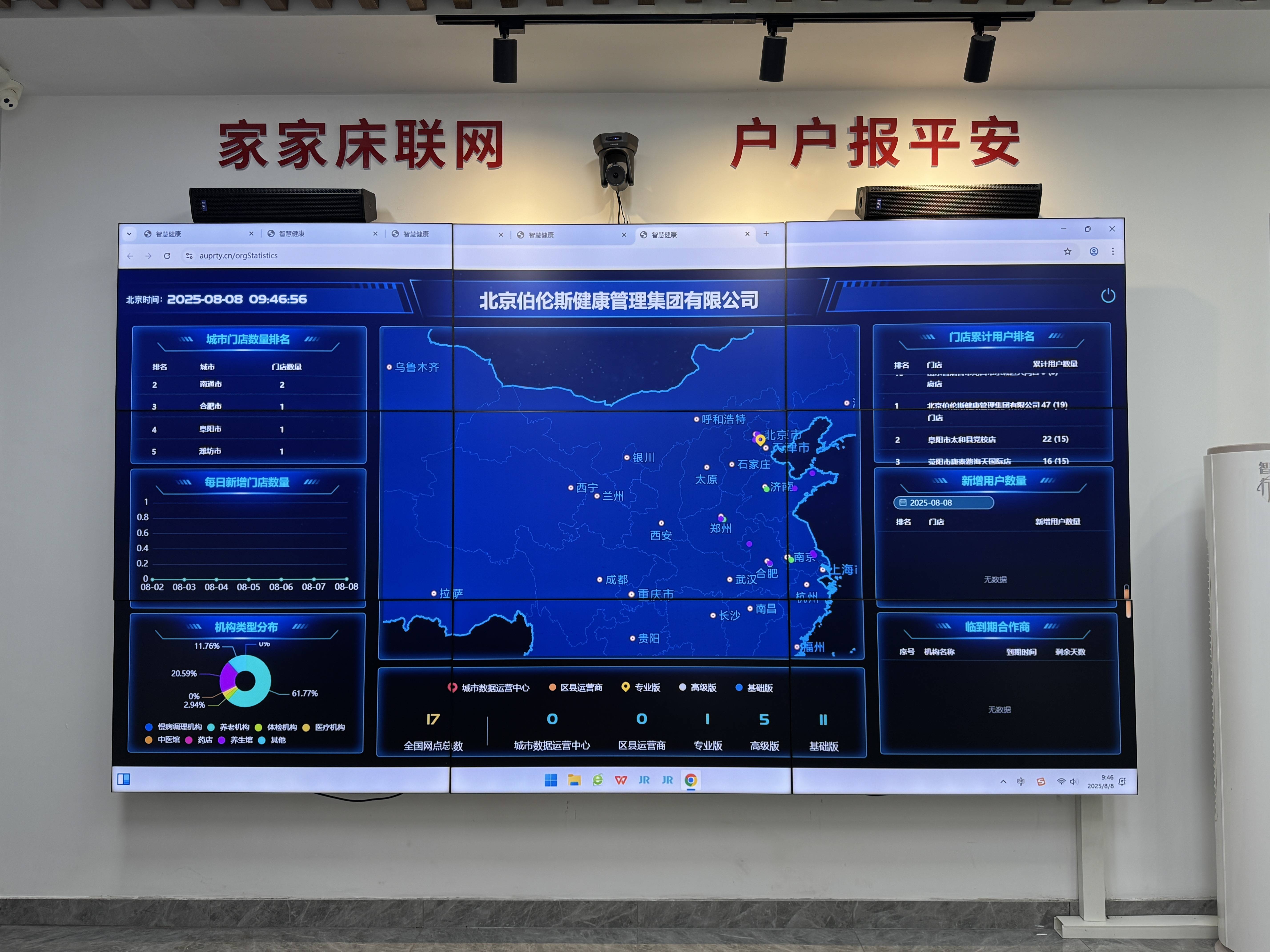 海口市管家式投资咨询(家管家投资项目是真的吗)