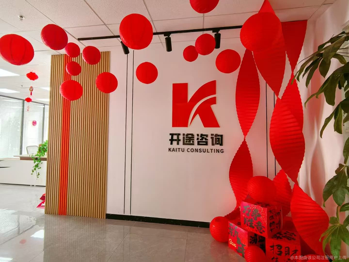 海口市全链条教育战略咨询(全链条教育战略咨询是什么)