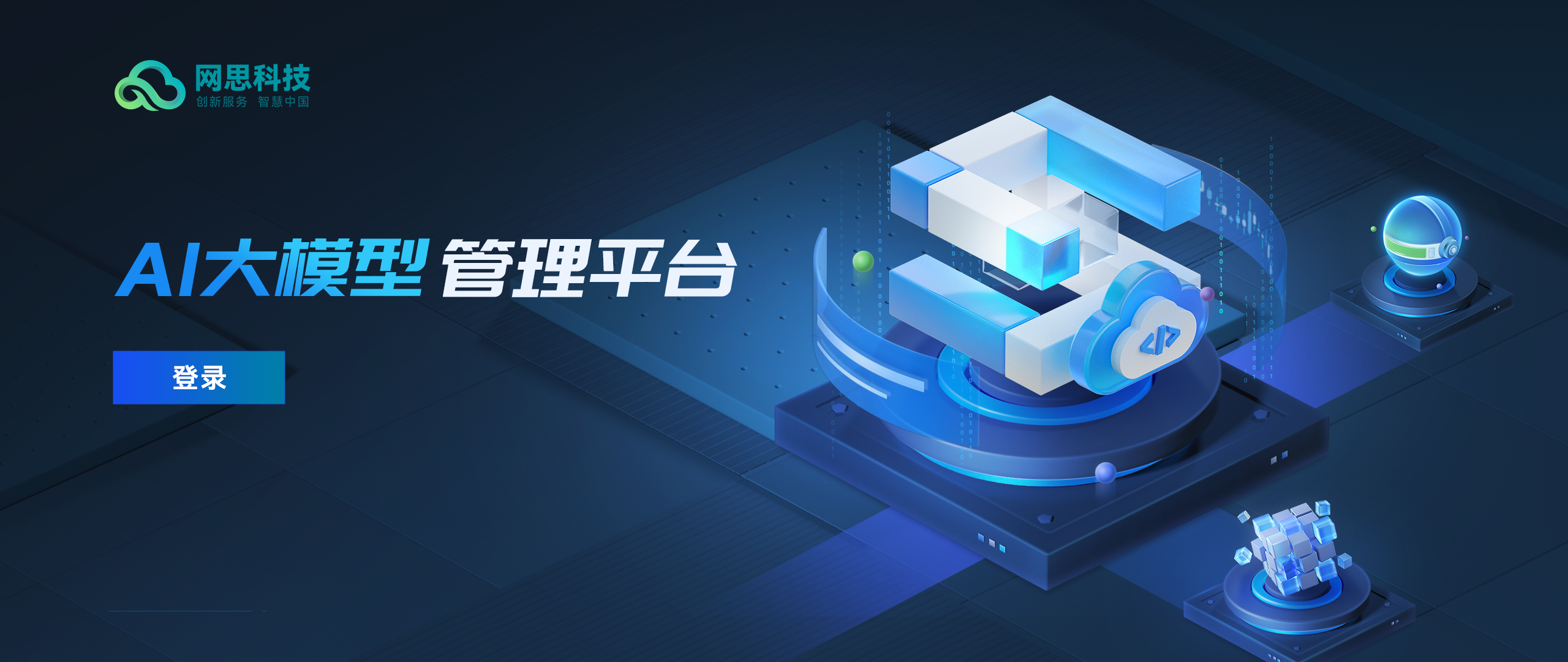 海口市融资策划平台(融资策划能力,融资渠道)