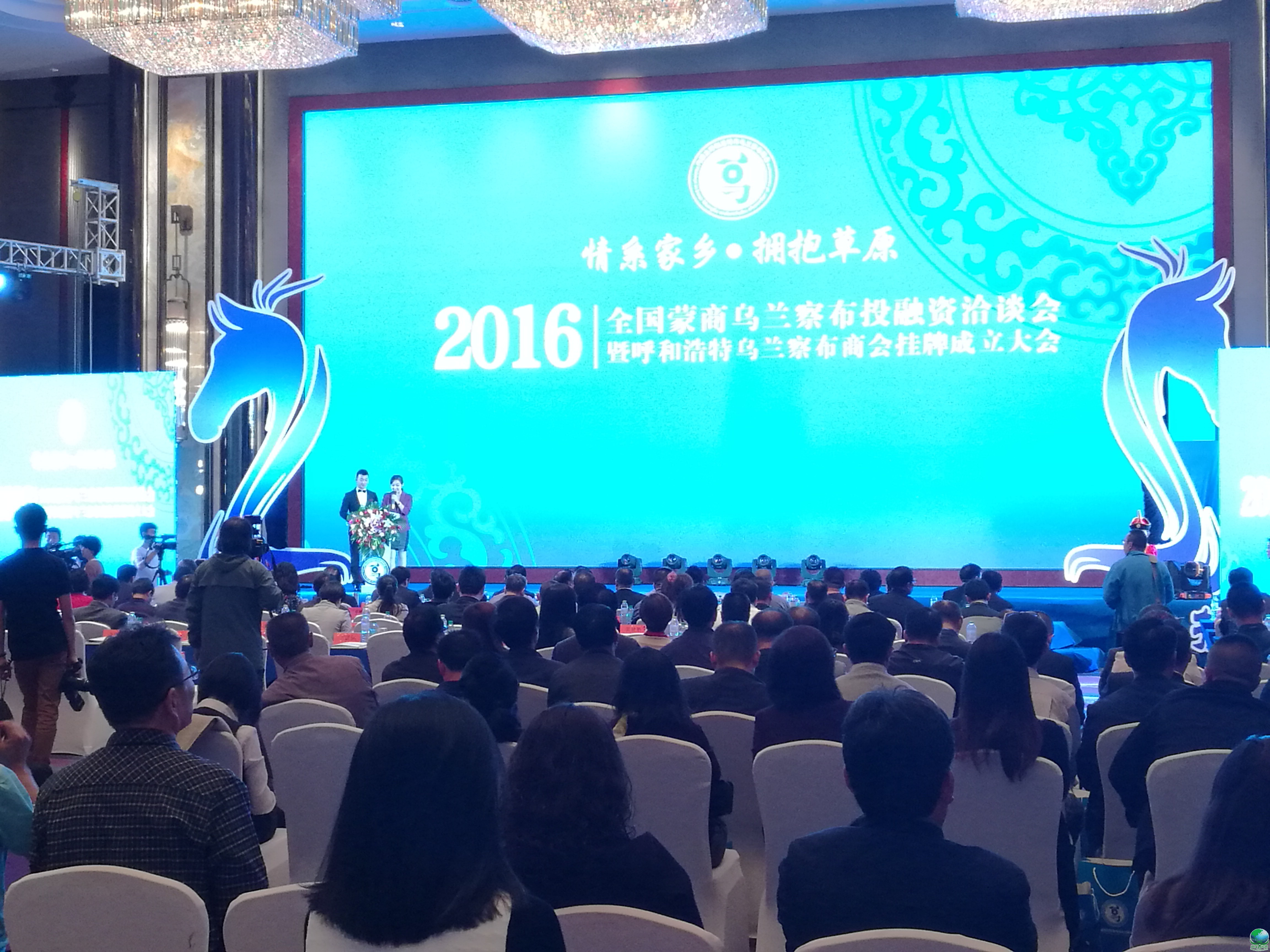 海口市呼和浩特专业投融资服务(呼和浩特市投资有限责任公司)