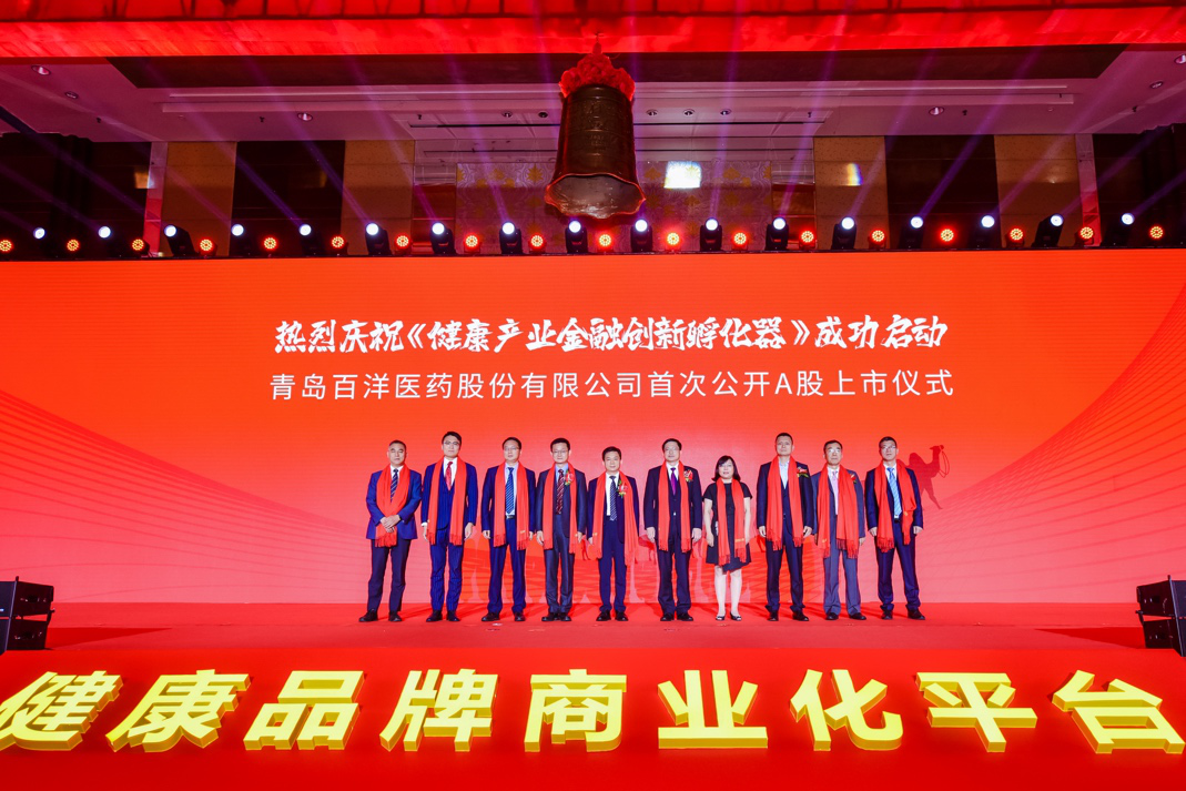 海口市包含高回报医药创业板上市的词条