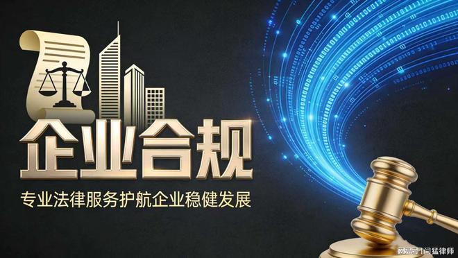 海口市合规企业价值增长机构(合规企业价值增长机构是什么)