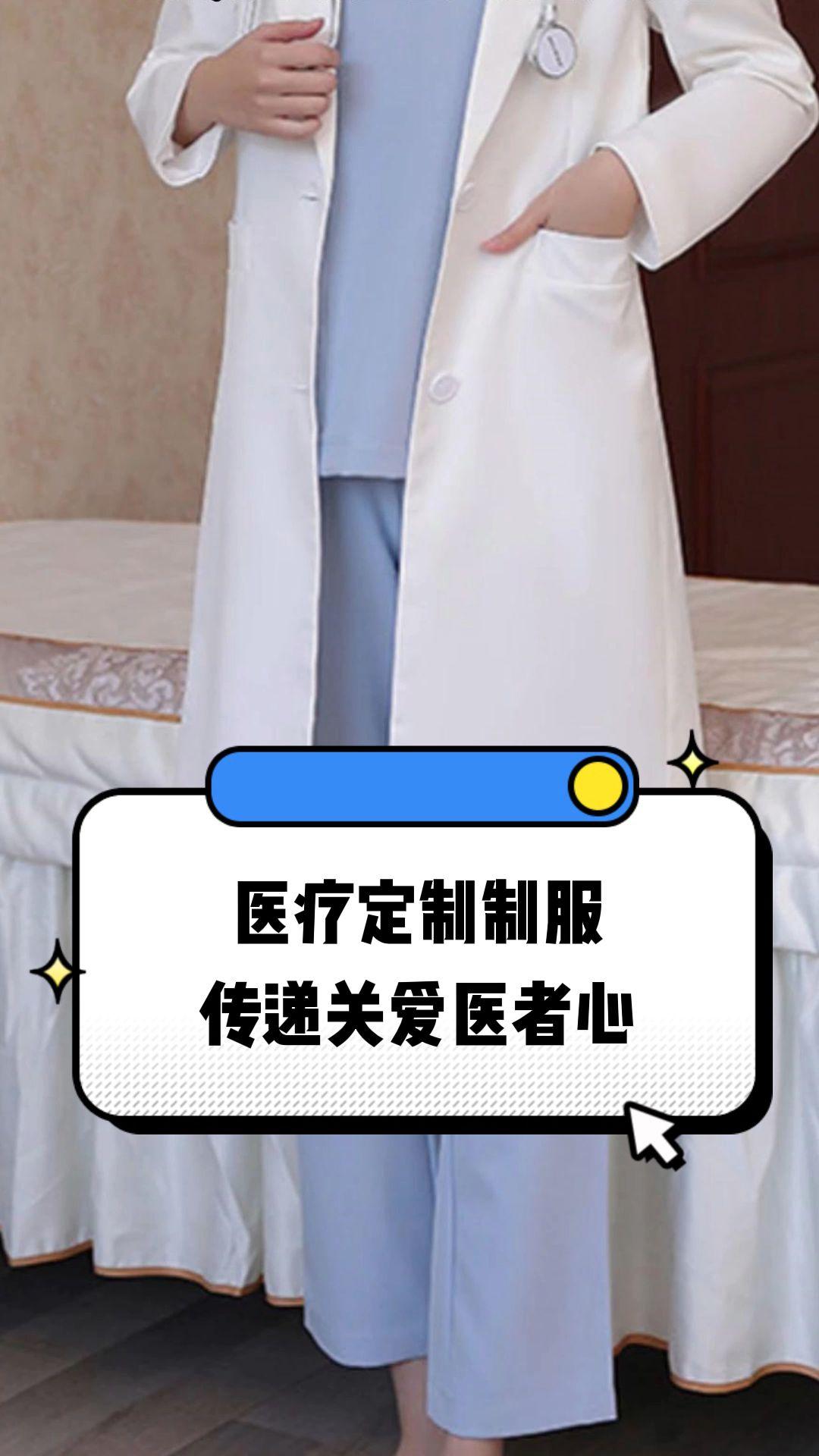 海口市定制医疗投资咨询(定制医疗投资咨询公司)