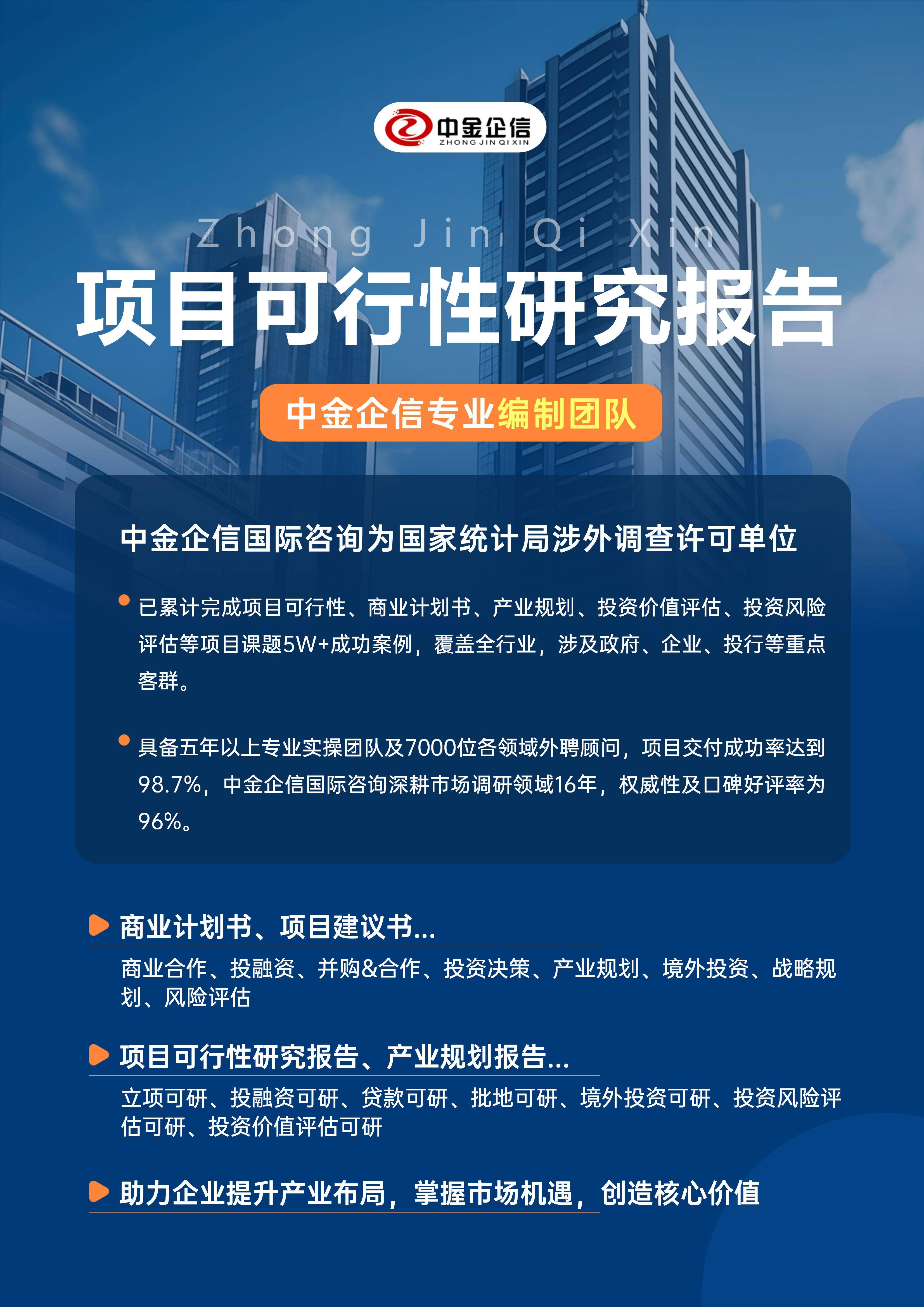 海口市结果导向可行性研究机构(结果导向型的绩效考核方法的基础是什么)