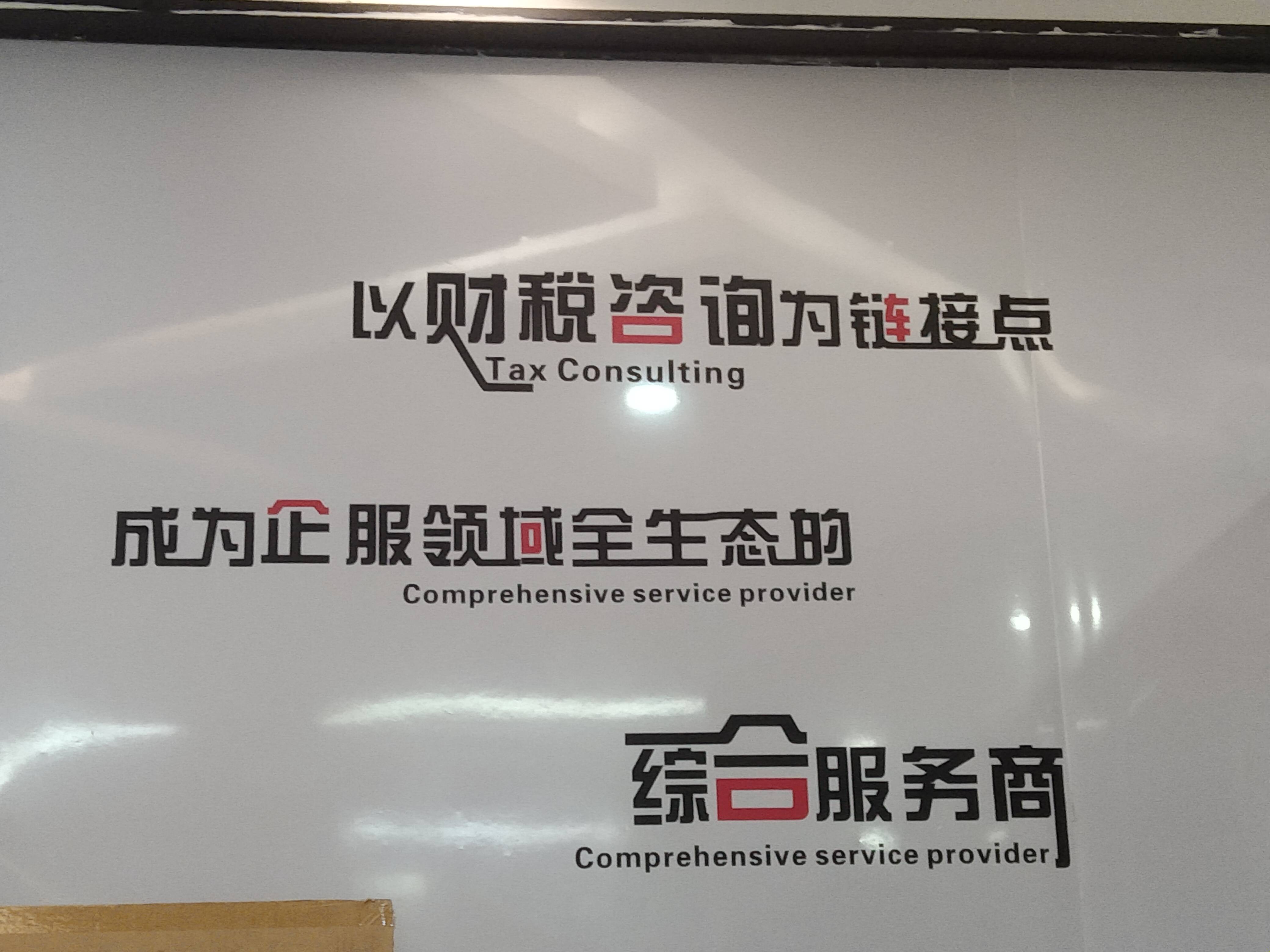 海口市成都医疗财务优化(成都医疗seo整站优化)