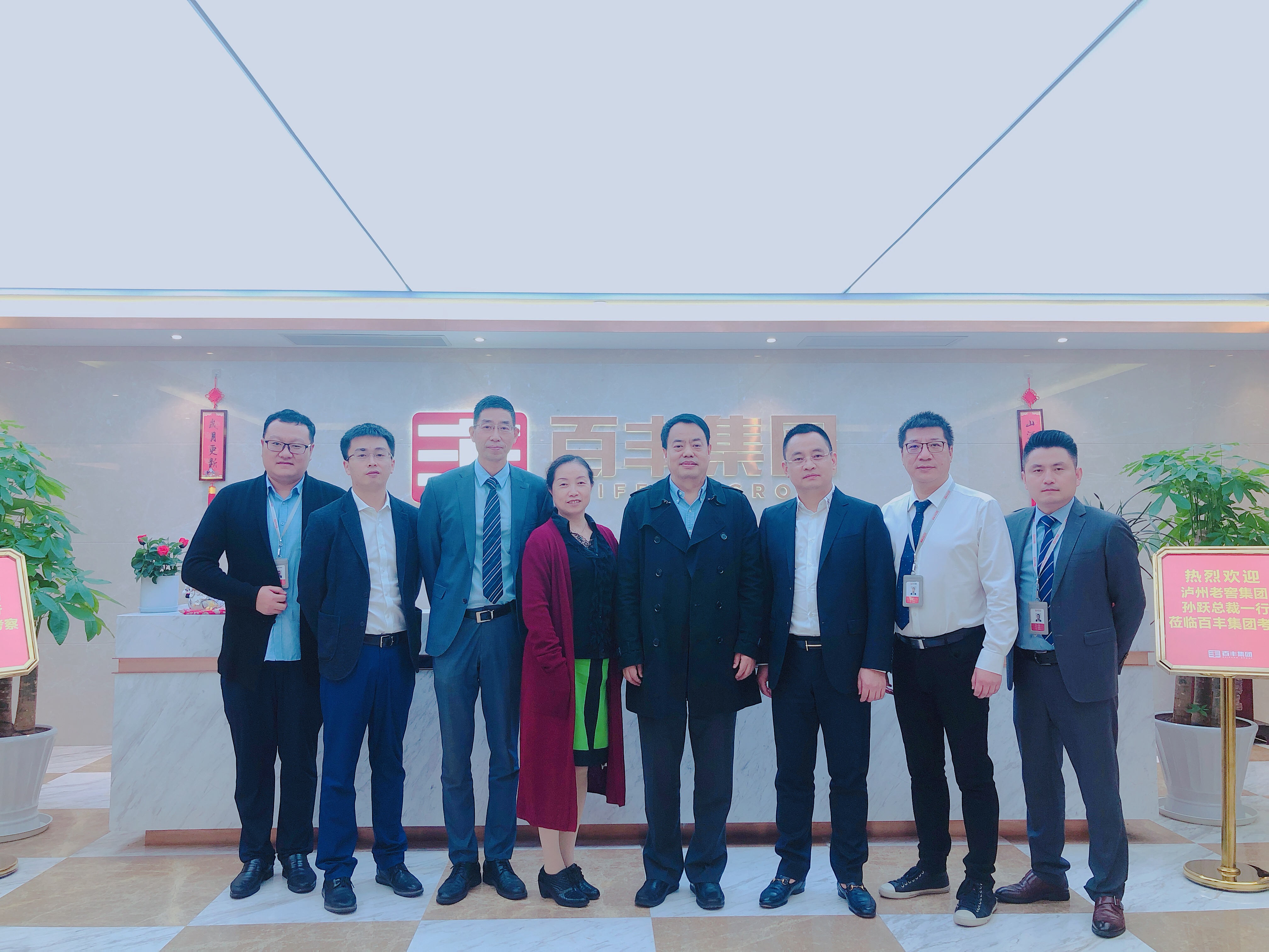海口市合肥企业并购顾问(合肥企业并购顾问招聘)