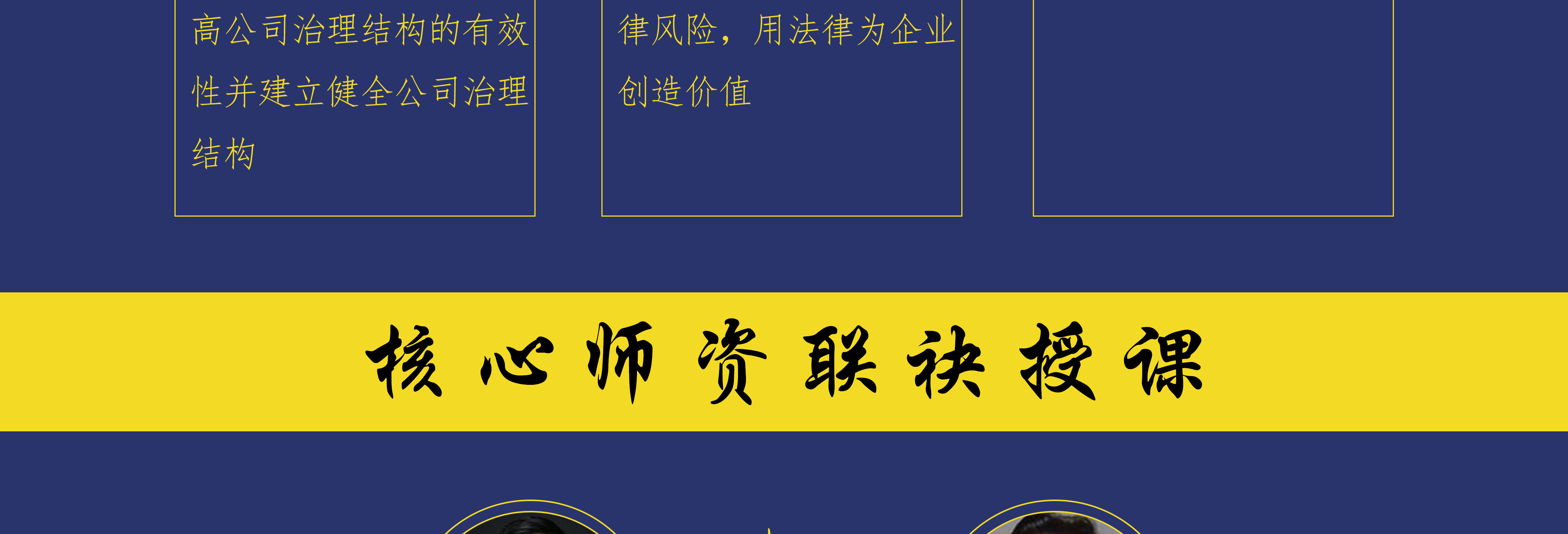 海口市实战型资本规划机构(资本运作战略规划方案)