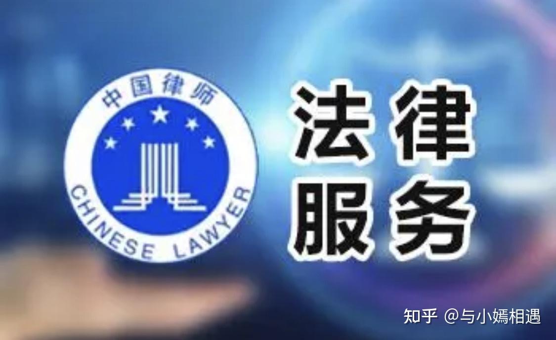 海口市高端器械法务咨询(高端器械法务咨询工作内容)