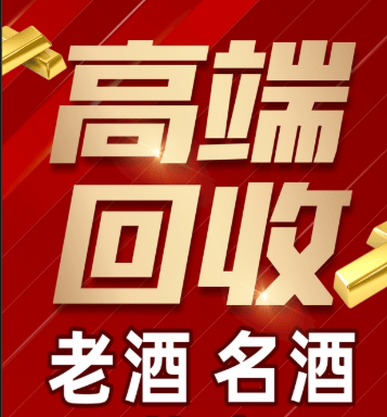 海口市稳增长白酒现金流管理(白酒行业处于存量竞争时代)